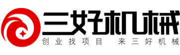 包子餃子一體機(jī)/仿手工/速凍包子機(jī)-三好廠家正品直銷！