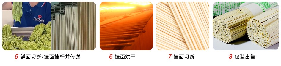 面條機_03.jpg